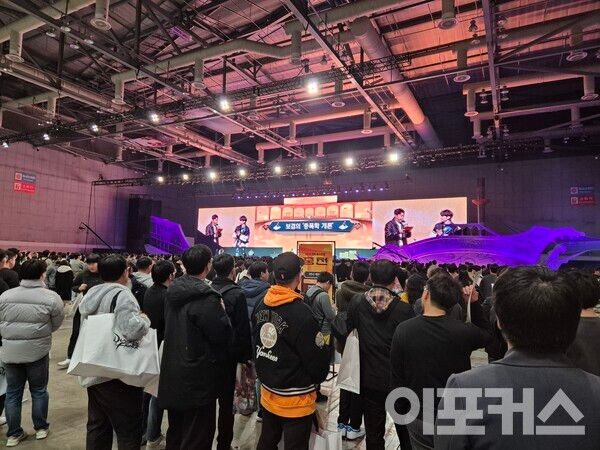 보겸의 등장에 많은 유저가 몰렸다. [곽도훈 기자 촬영]