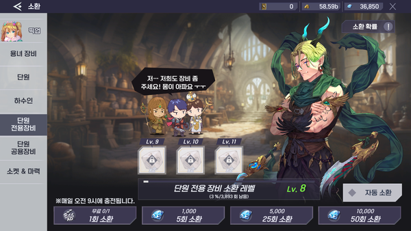 [곽유민 기자 캡처]