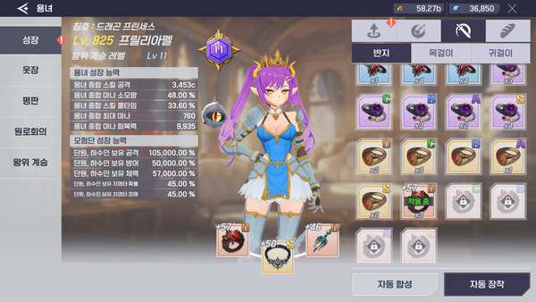 [곽유민 기자 캡처]