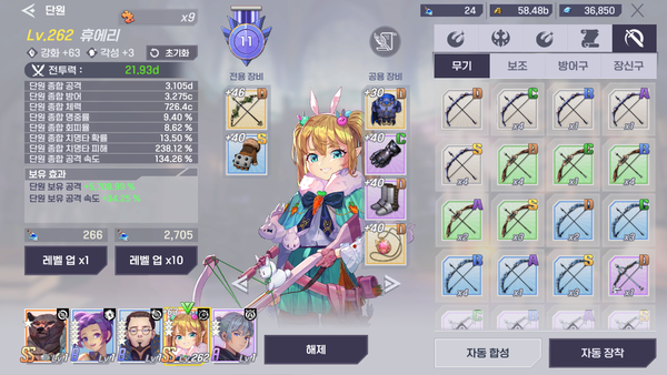 [곽유민 기자 캡처]