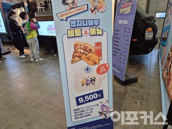 구성이 좋다. [곽도훈 기자 촬영]