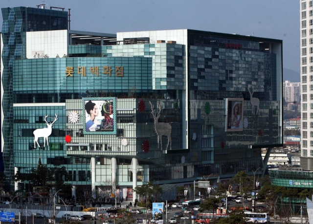 [롯데백화점 부산 센텀점 전경]