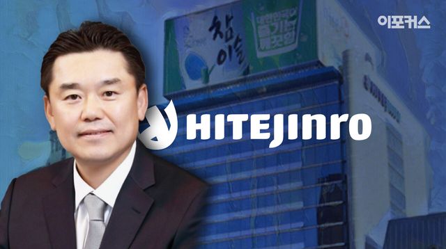 하이트진로 김인규 대표 [이포커스PG]