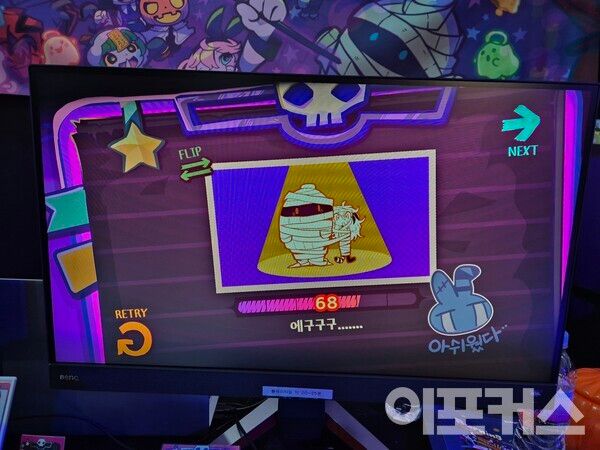 사진 찍느라 점수가 낮다. [곽도훈 기자 촬영]