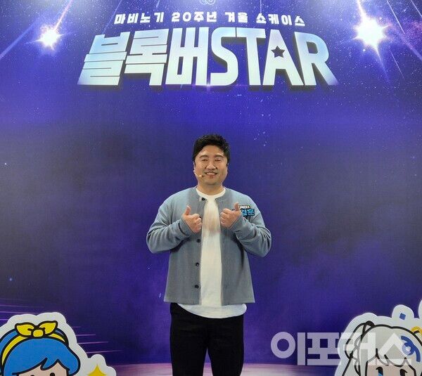 민경훈 디렉터 [곽도훈 기자 촬영]