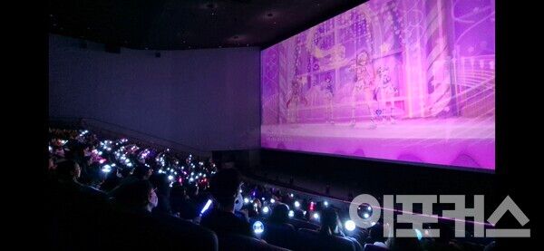 현장을 가득 채운 엘소드 팬들 [곽도훈 기자 촬영]