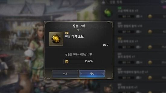 [곽유민 기자 캡처]