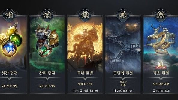 [곽유민 기자 캡처]