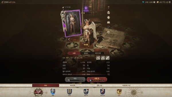 [곽유민 기자 캡처]