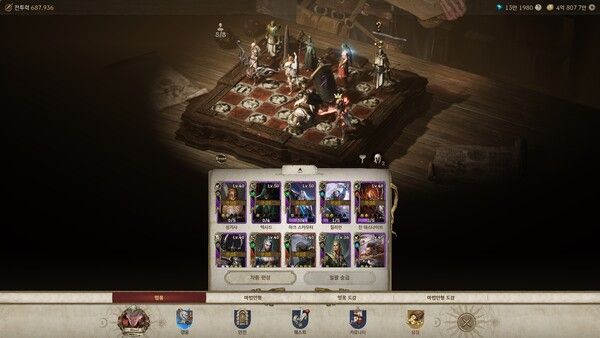 [곽유민 기자 캡처]