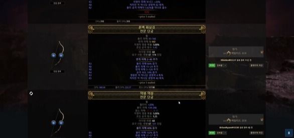 [곽유민 기자 캡처]