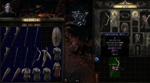 [곽유민 기자 캡처]