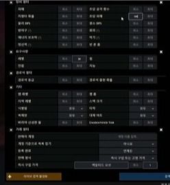 [곽유민 기자 캡처]