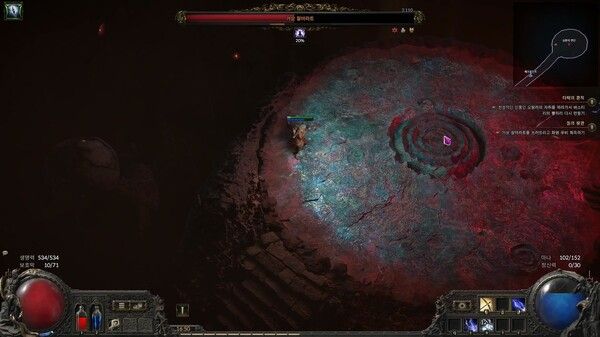 [곽유민 기자 캡처]