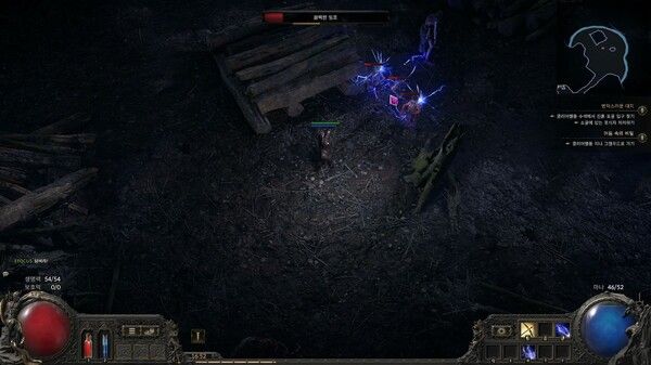 [곽유민 기자 캡처]