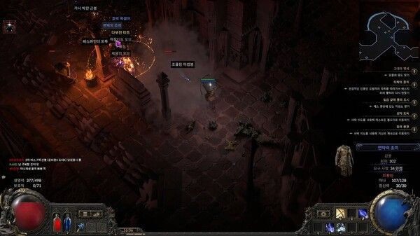 [곽유민 기자 캡처]