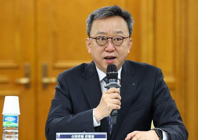 [신한은행 정상혁 은행장]