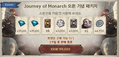 [곽유민 기자 캡처]