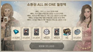 [곽유민 기자 캡처]