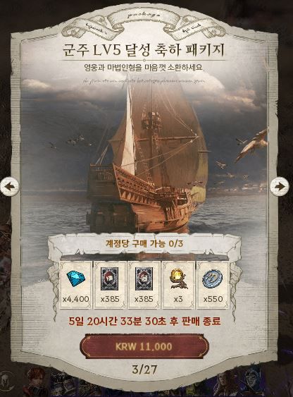 [곽유민 기자 캡처]