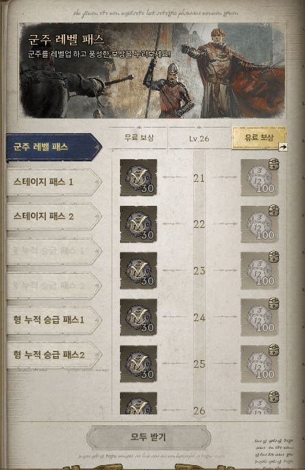 [곽유민 기자 캡처]