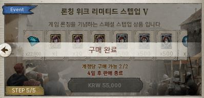 [곽유민 기자 캡처]