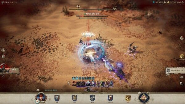 [곽유민 기자 캡처]