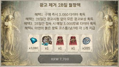 [곽유민 기자 캡처]