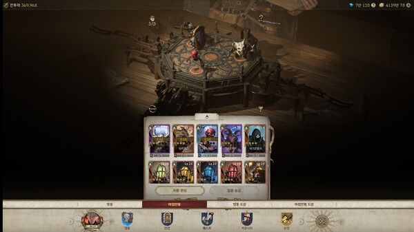 [곽유민 기자 캡처]