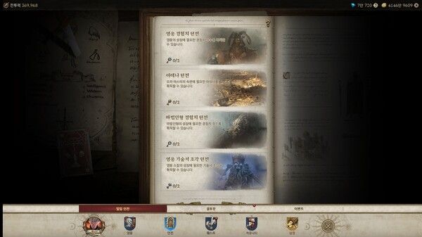 [곽유민 기자 캡처]