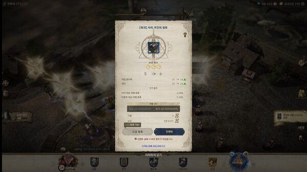 [곽유민 기자 캡처]