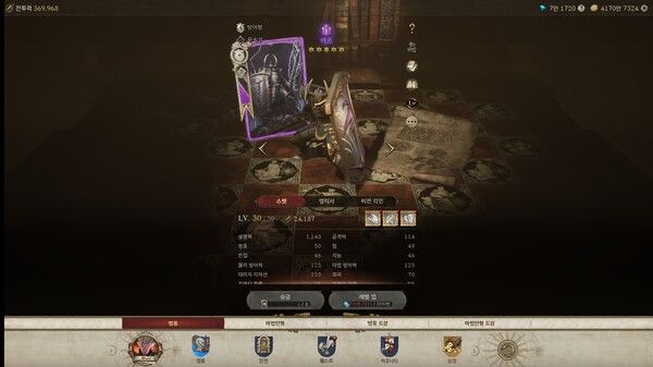 [곽유민 기자 캡처]