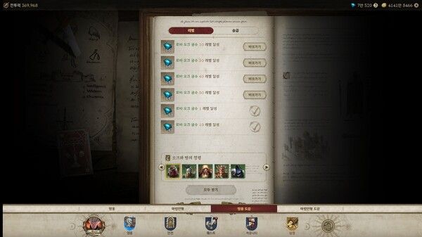 [곽유민 기자 캡처]