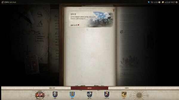 [곽유민 기자 캡처]