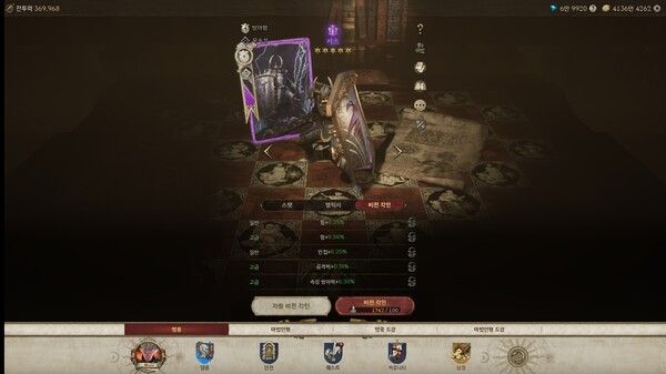 [곽유민 기자 캡처]