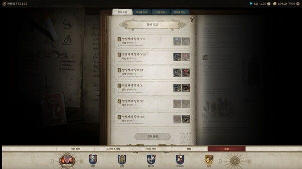 [곽유민 기자 캡처]