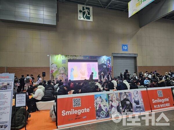 AGF 2024 현장에 마련된 '스마일게이트 리프레시 존' [곽도훈 기자 촬영]