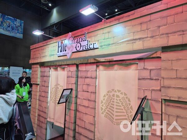 포토존이 신비롭다. [곽도훈 기자 촬영]