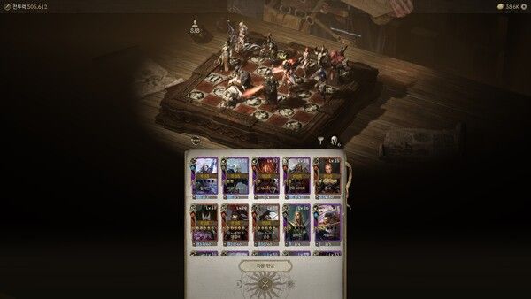 [곽유민 기자 캡처]