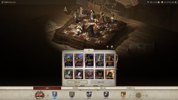 [곽유민 기자 캡처]