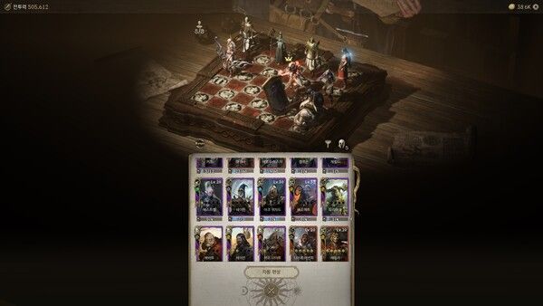 [곽유민 기자 캡처]