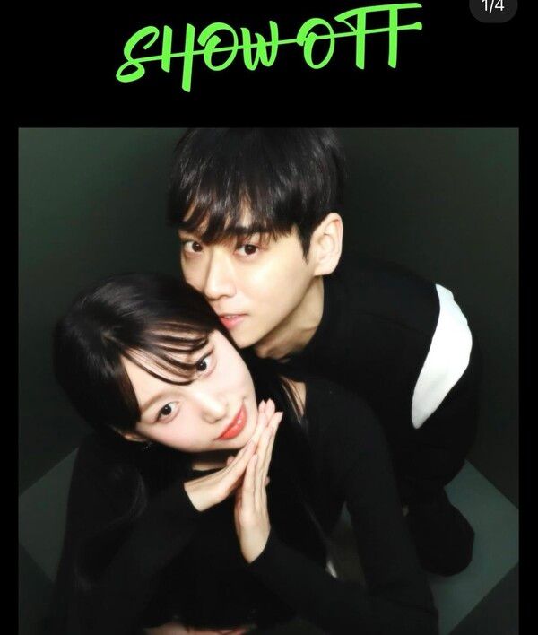 유이수·신민규 [유이수 SNS]