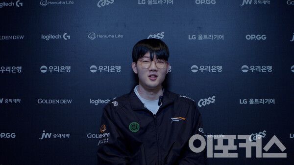 경기 후&nbsp;한화생명e스포츠 '바이퍼' 박도현 선수가 이포커스와 1대1 단독 인터뷰를 진행했다