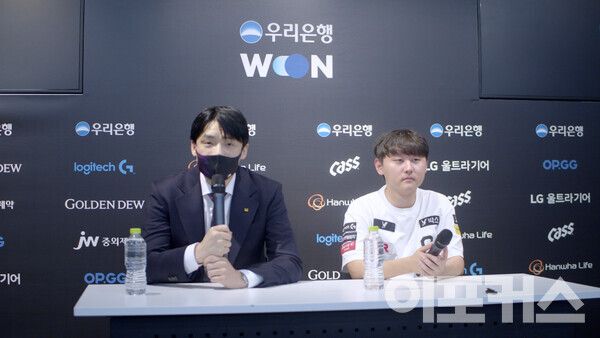 경기 후 KT '히라이' 강동훈 감독, '표식' 홍창현 선수가 패배팀 인터뷰를 진행했다