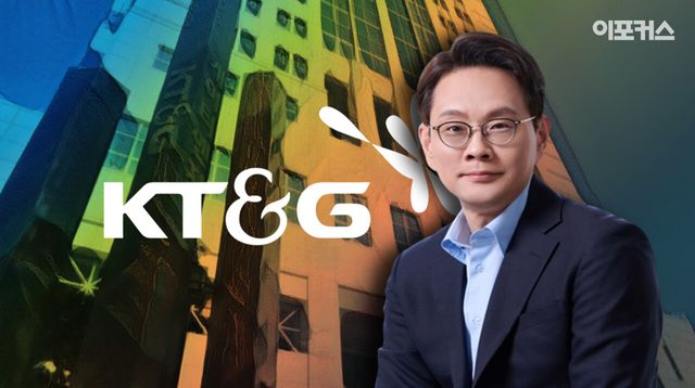 KT&G 방경만 사장 [이포커스PG]