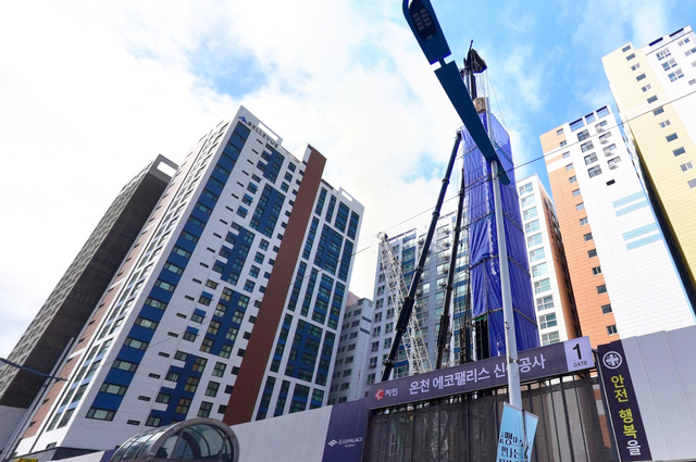 '동래 에코팰리스 아시아드' 현장