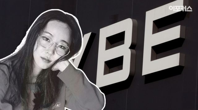 [어도어 민희진 대표/이포커스PG]