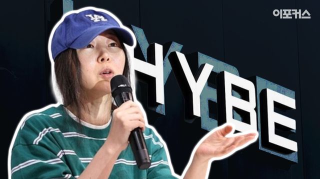 어도어 민희진 대표 [이포커스PG]