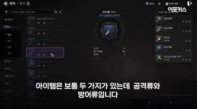 [이포커스게임 유튜브]