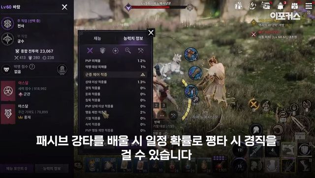 [이포커스게임 유튜브]